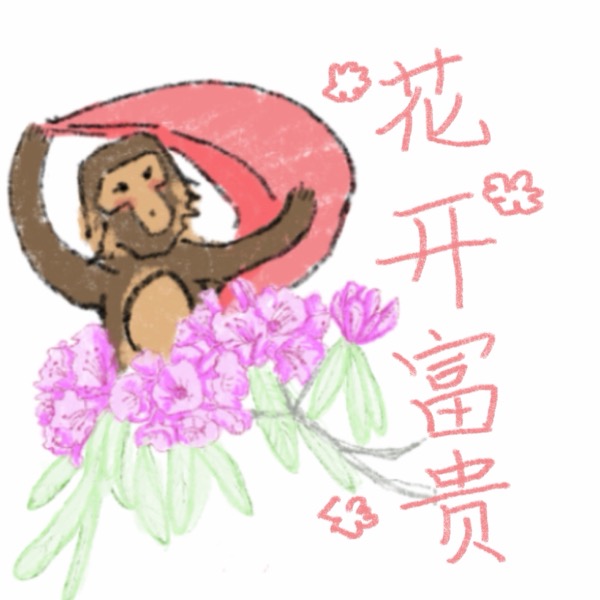 静态表情